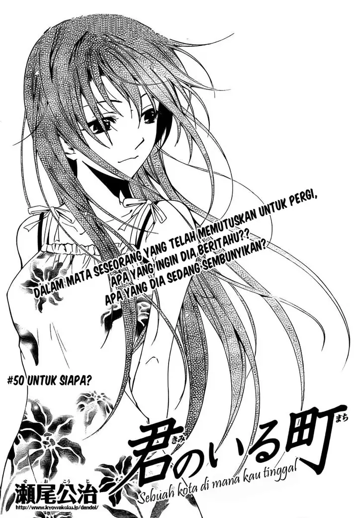 image-komik-kimi-no-iru-machi-chapter-50-2/18