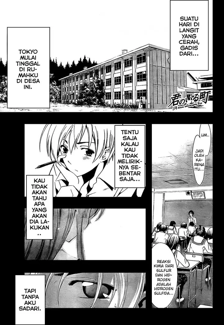 image-komik-kimi-no-iru-machi-chapter-51-1/20