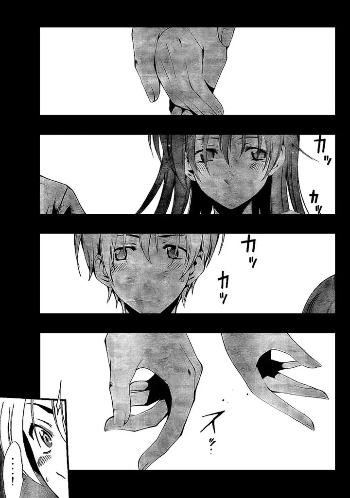 image-komik-kimi-no-iru-machi-chapter-51-17/20