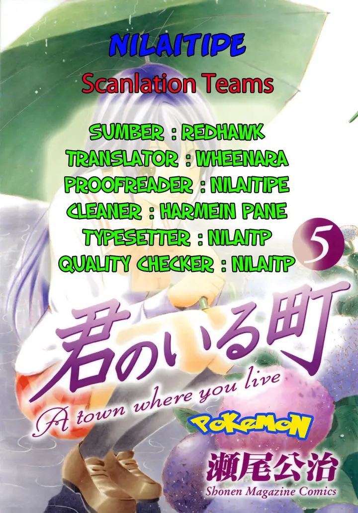 image-komik-kimi-no-iru-machi-chapter-53-0/20