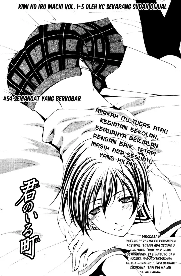 image-komik-kimi-no-iru-machi-chapter-54-2/20