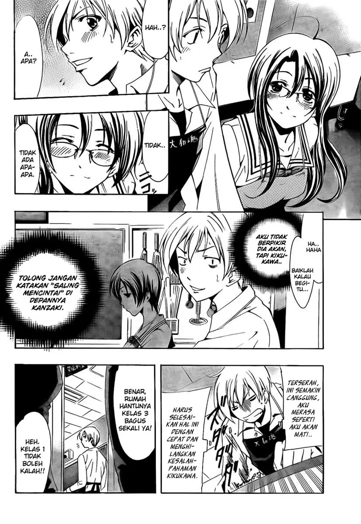 image-komik-kimi-no-iru-machi-chapter-54-12/20