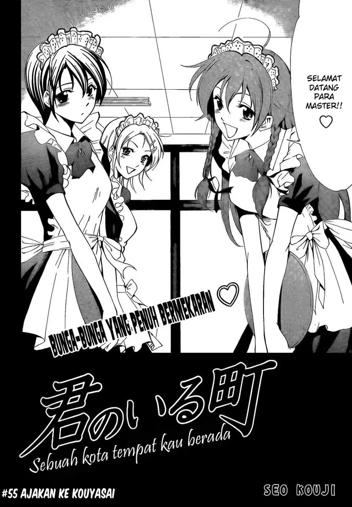 image-komik-kimi-no-iru-machi-chapter-55-1/20