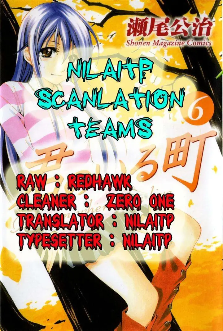 image-komik-kimi-no-iru-machi-chapter-56-0/20