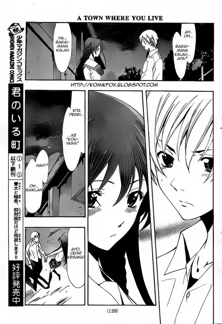 image-komik-kimi-no-iru-machi-chapter-57-16/20