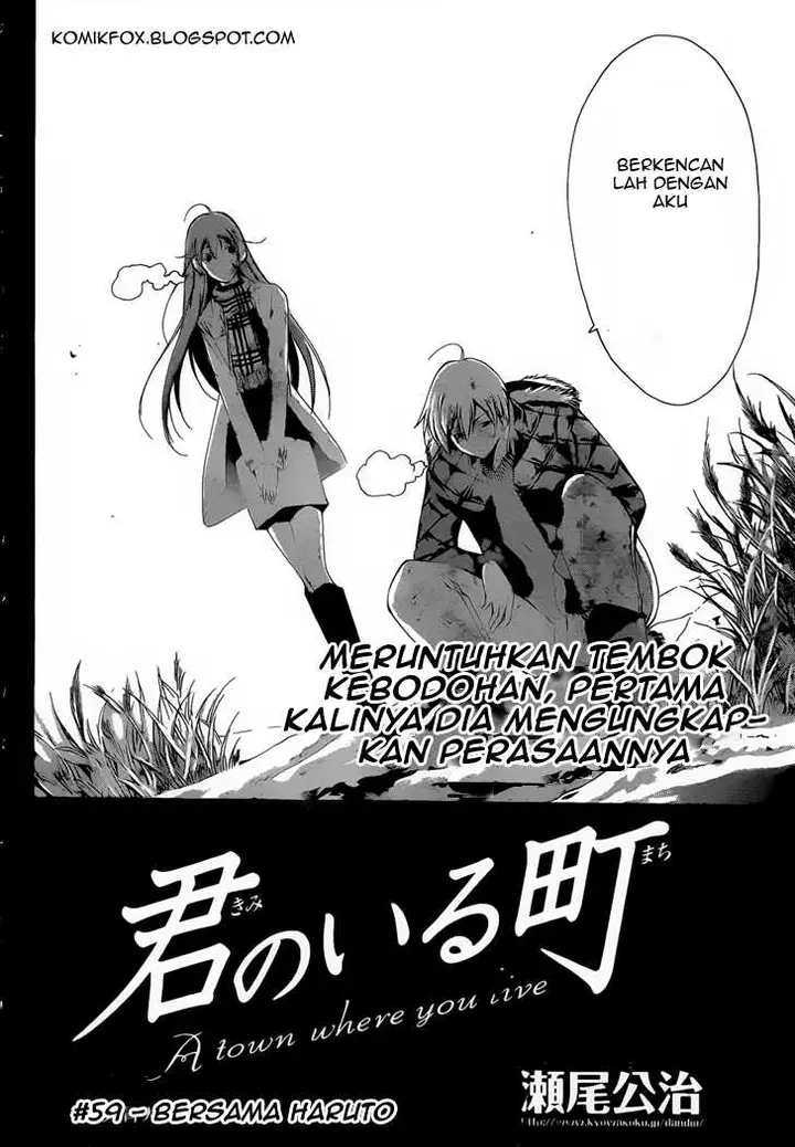 image-komik-kimi-no-iru-machi-chapter-59-1/18