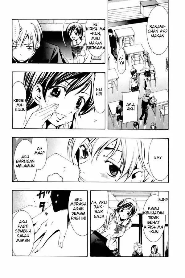 image-komik-kimi-no-iru-machi-chapter-6-6/16