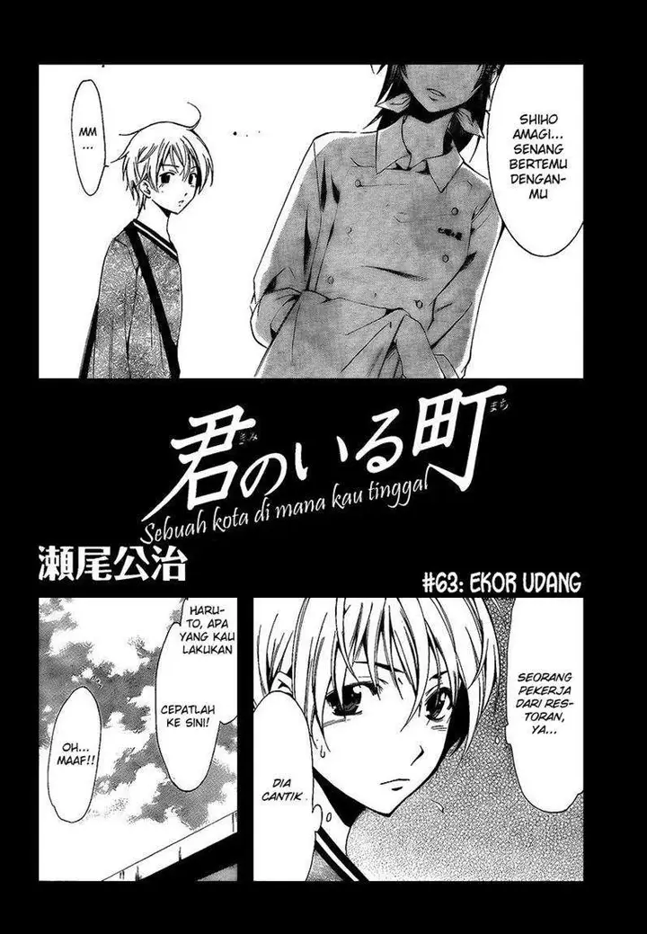 image-komik-kimi-no-iru-machi-chapter-63-2/20
