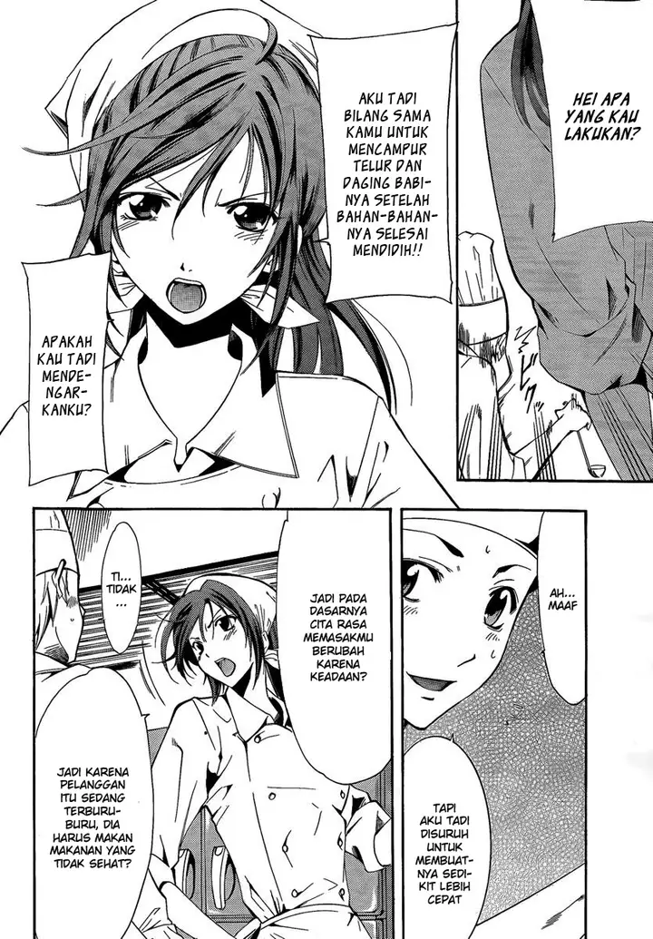 image-komik-kimi-no-iru-machi-chapter-64-8/20