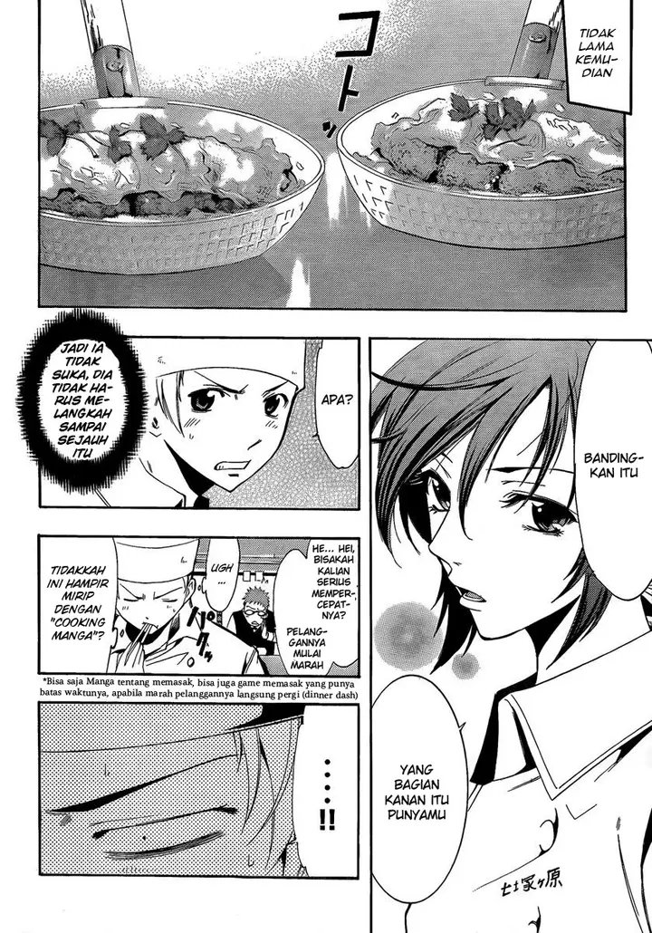 image-komik-kimi-no-iru-machi-chapter-64-10/20