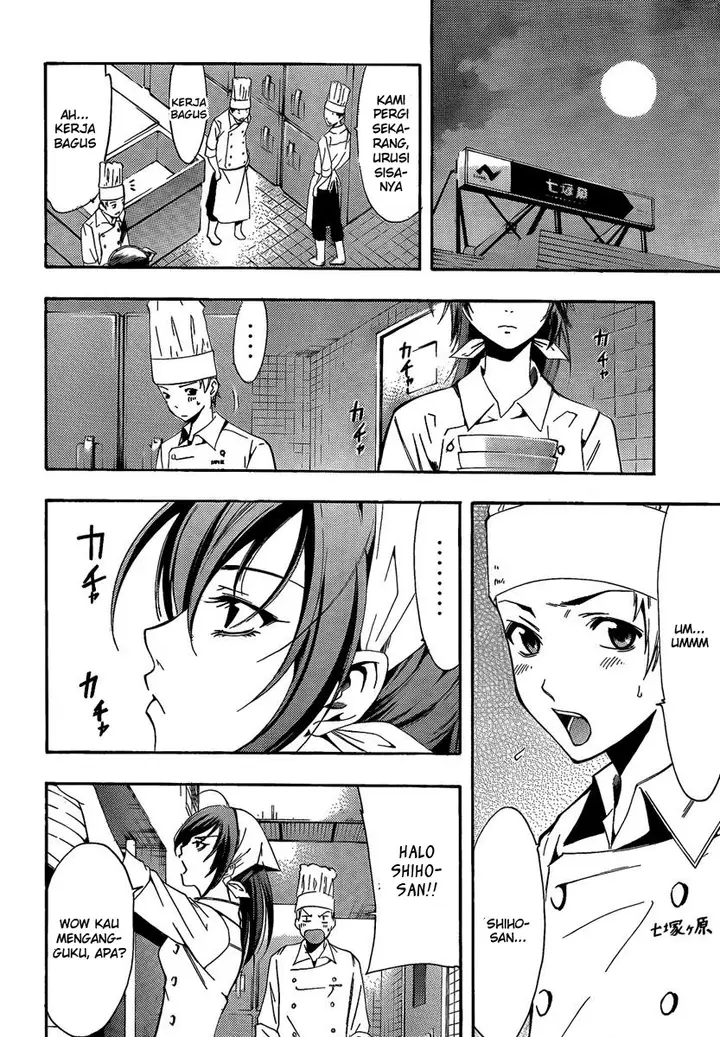 image-komik-kimi-no-iru-machi-chapter-64-14/20
