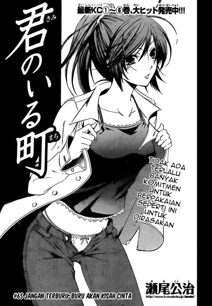 image-komik-kimi-no-iru-machi-chapter-65-1/20