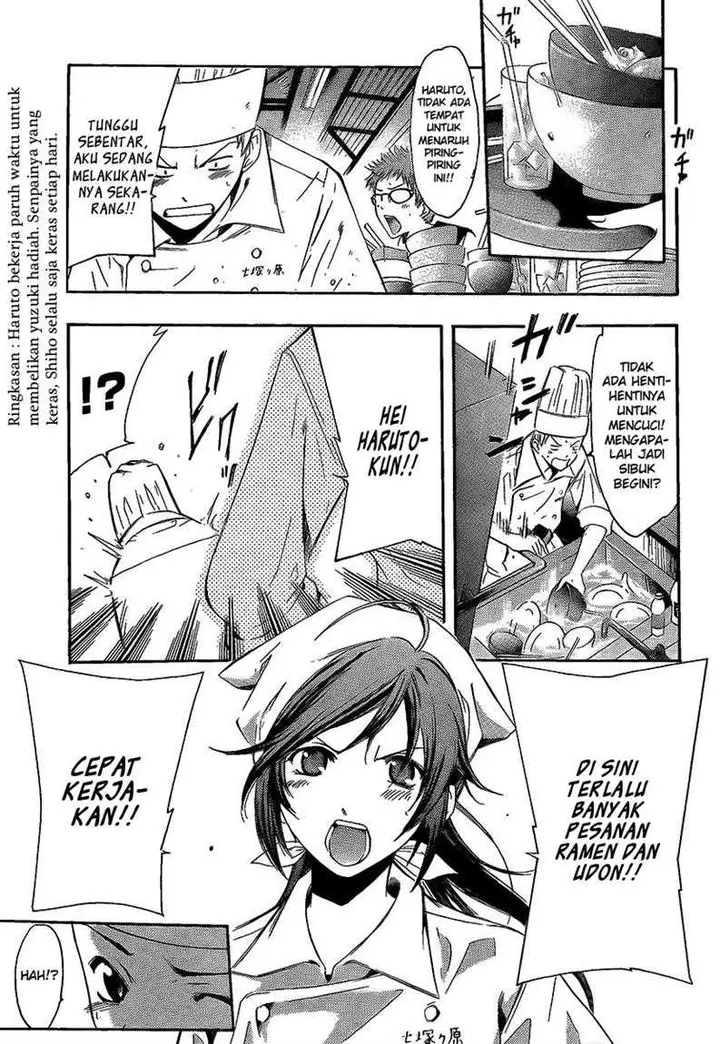 image-komik-kimi-no-iru-machi-chapter-65-3/20