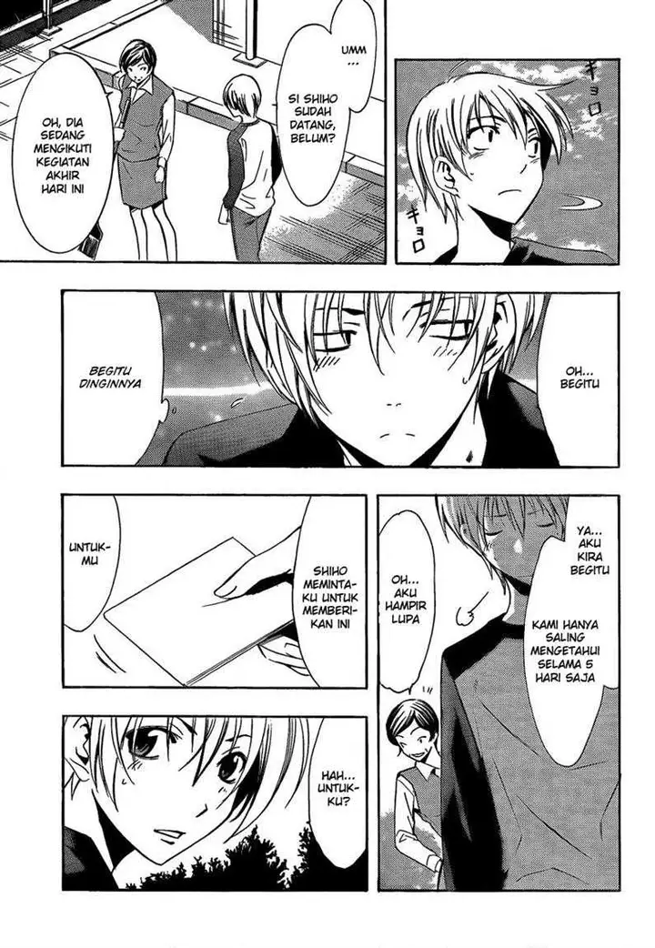 image-komik-kimi-no-iru-machi-chapter-65-17/20