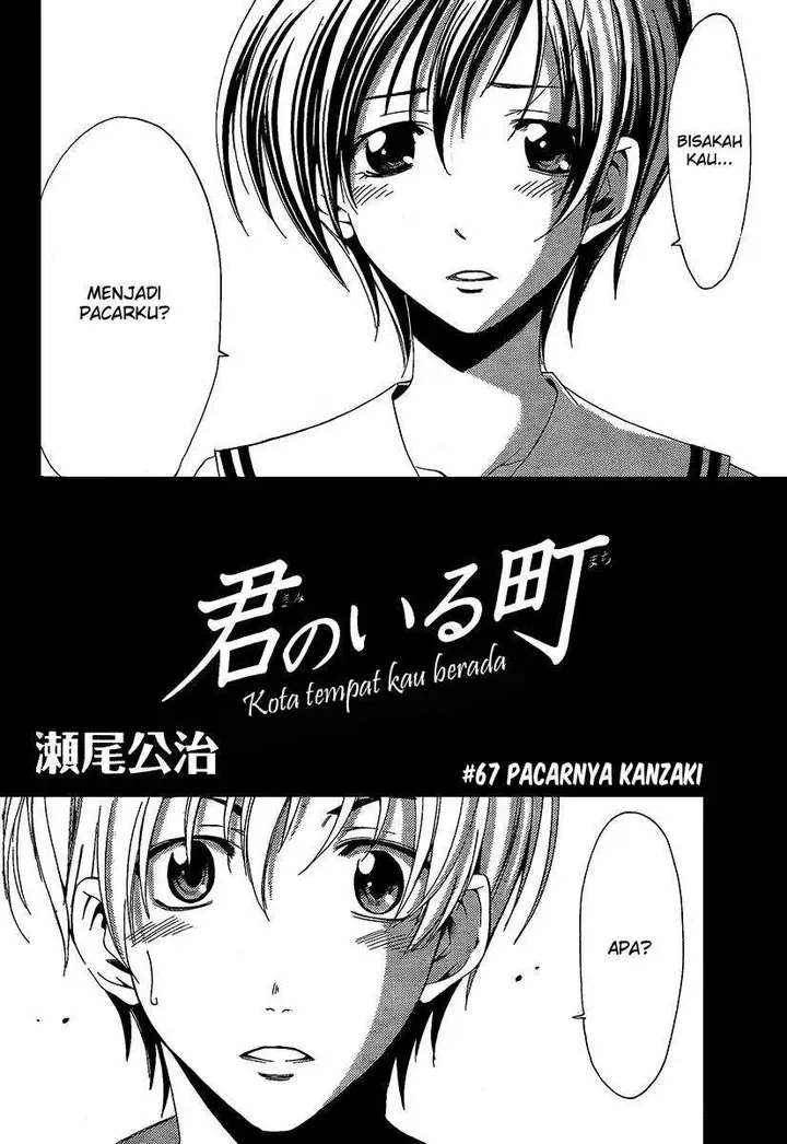 image-komik-kimi-no-iru-machi-chapter-67-2/20