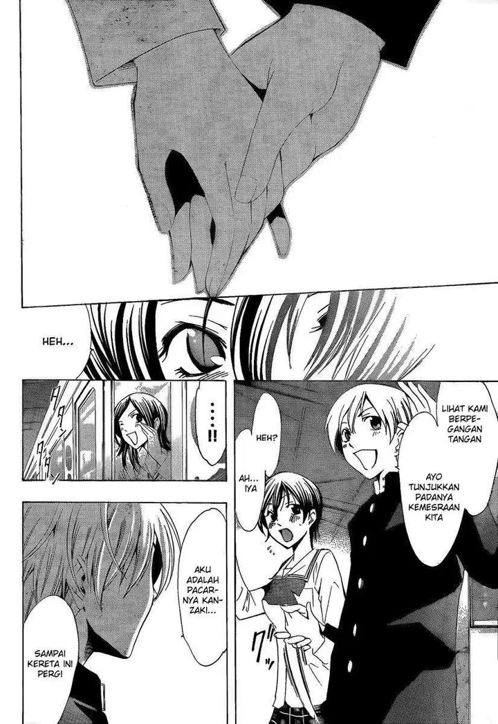 image-komik-kimi-no-iru-machi-chapter-67-16/20
