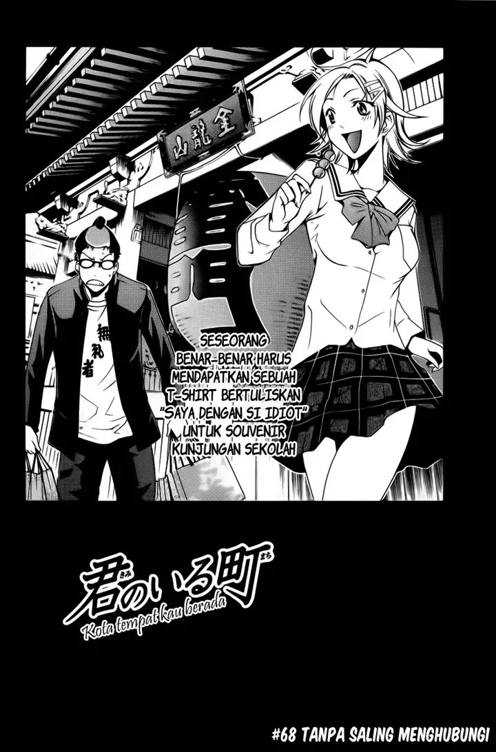 image-komik-kimi-no-iru-machi-chapter-68-2/20