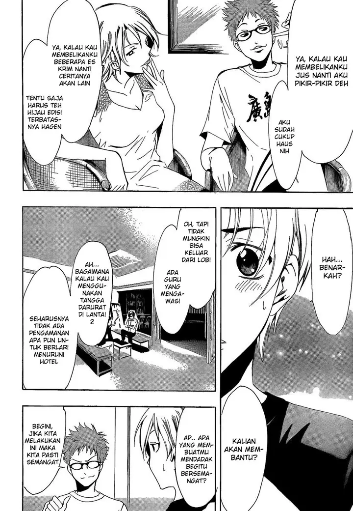 image-komik-kimi-no-iru-machi-chapter-68-16/20