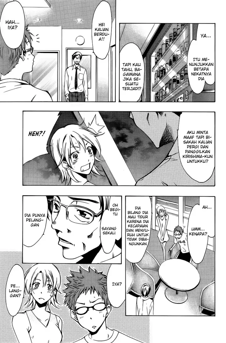 image-komik-kimi-no-iru-machi-chapter-69-6/18