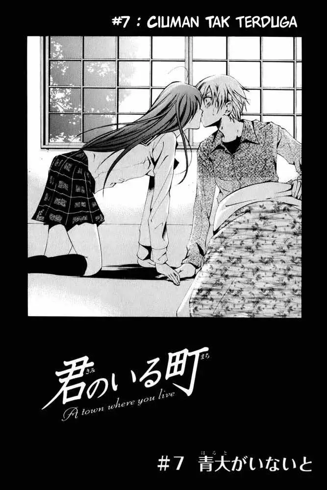 image-komik-kimi-no-iru-machi-chapter-7-1/18