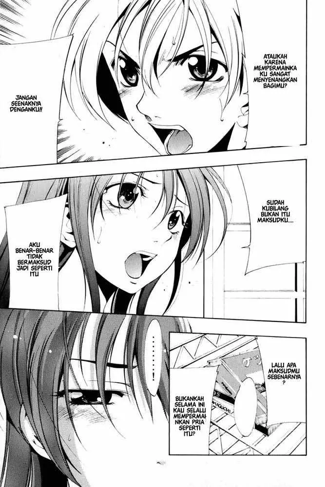 image-komik-kimi-no-iru-machi-chapter-7-8/18