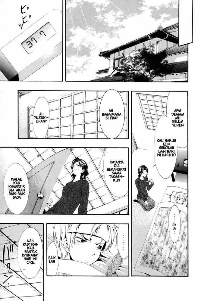 image-komik-kimi-no-iru-machi-chapter-7-10/18
