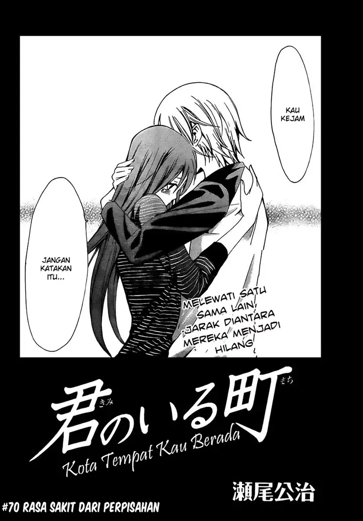 image-komik-kimi-no-iru-machi-chapter-70-2/20
