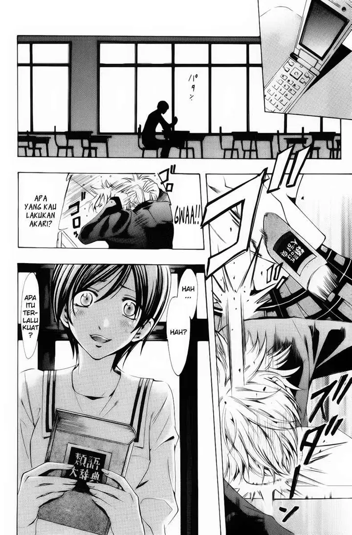 image-komik-kimi-no-iru-machi-chapter-71-5/19