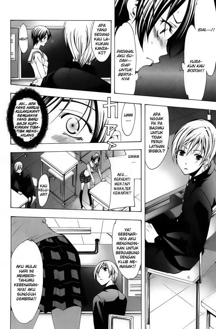 image-komik-kimi-no-iru-machi-chapter-72-5/19