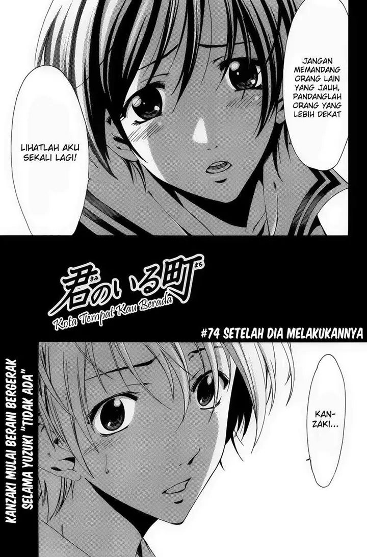 image-komik-kimi-no-iru-machi-chapter-74-0/19