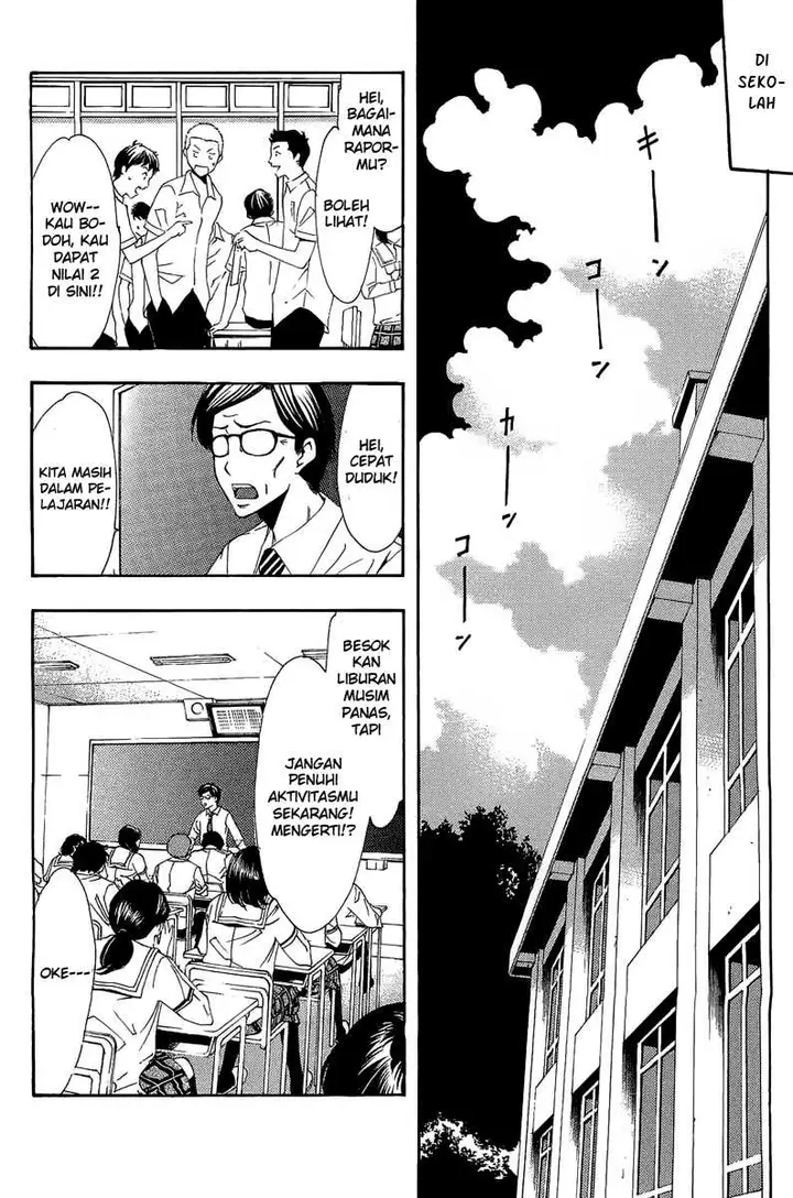 image-komik-kimi-no-iru-machi-chapter-75-15/19