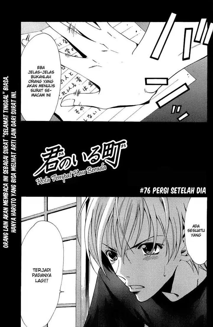 image-komik-kimi-no-iru-machi-chapter-76-0/19