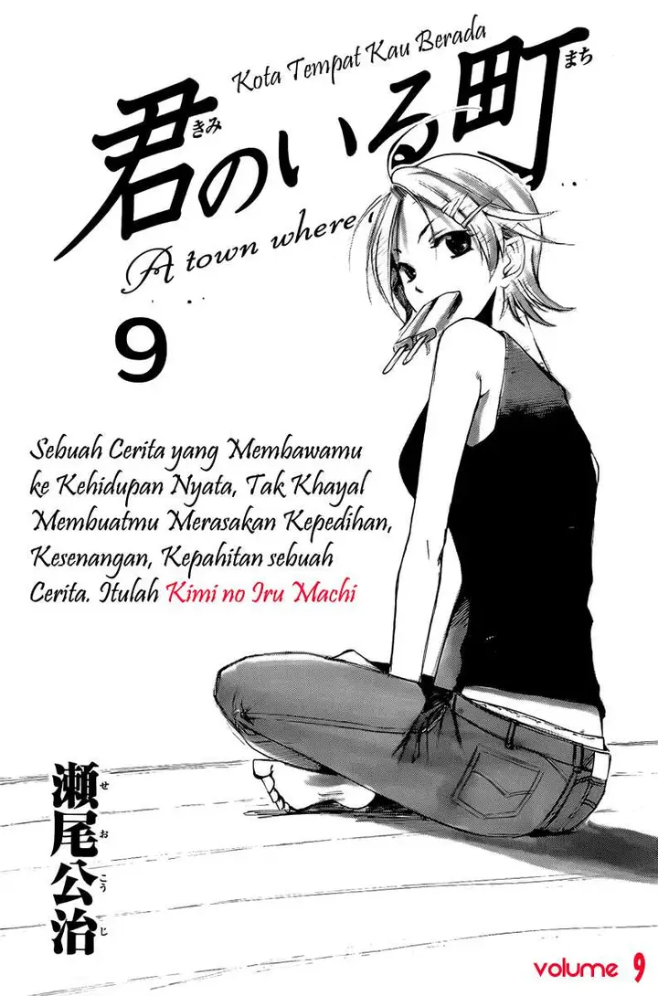 image-komik-kimi-no-iru-machi-chapter-78-1/22