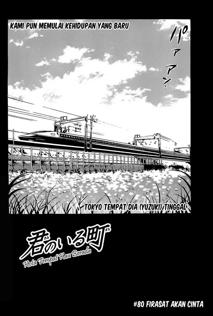 image-komik-kimi-no-iru-machi-chapter-80-3/18
