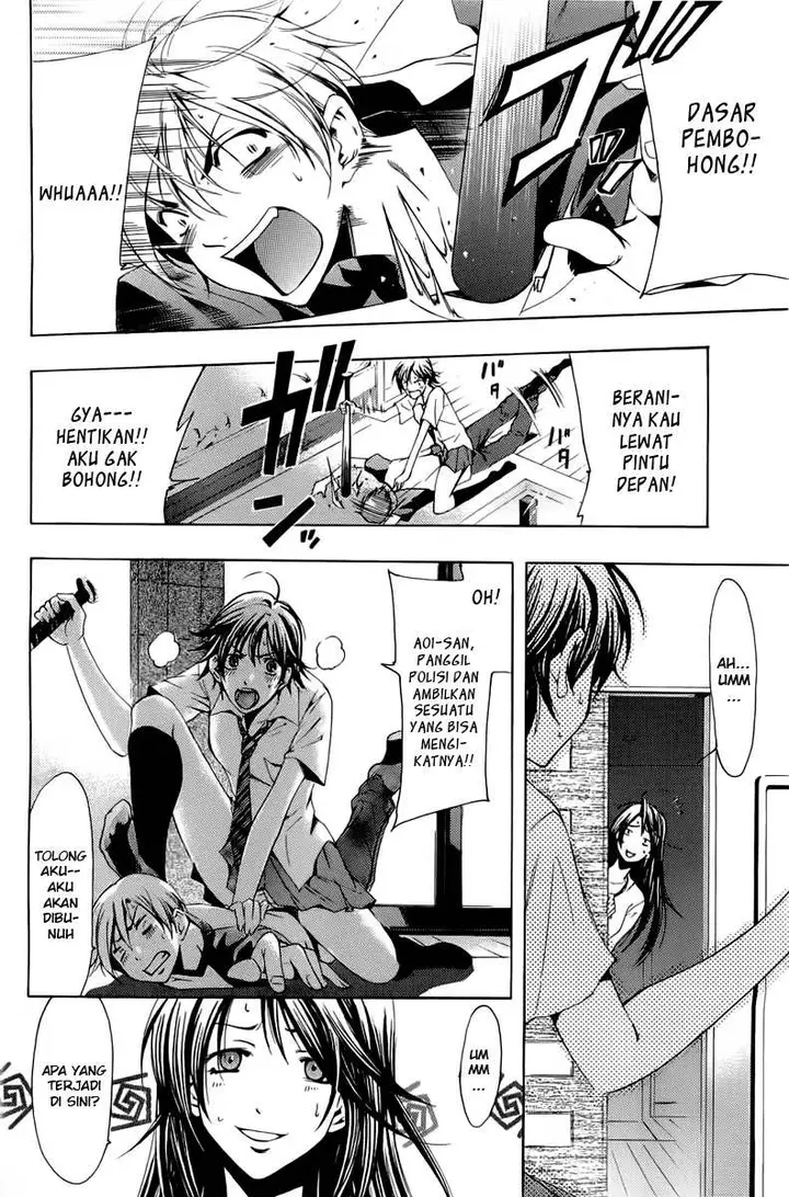 image-komik-kimi-no-iru-machi-chapter-81-1/18