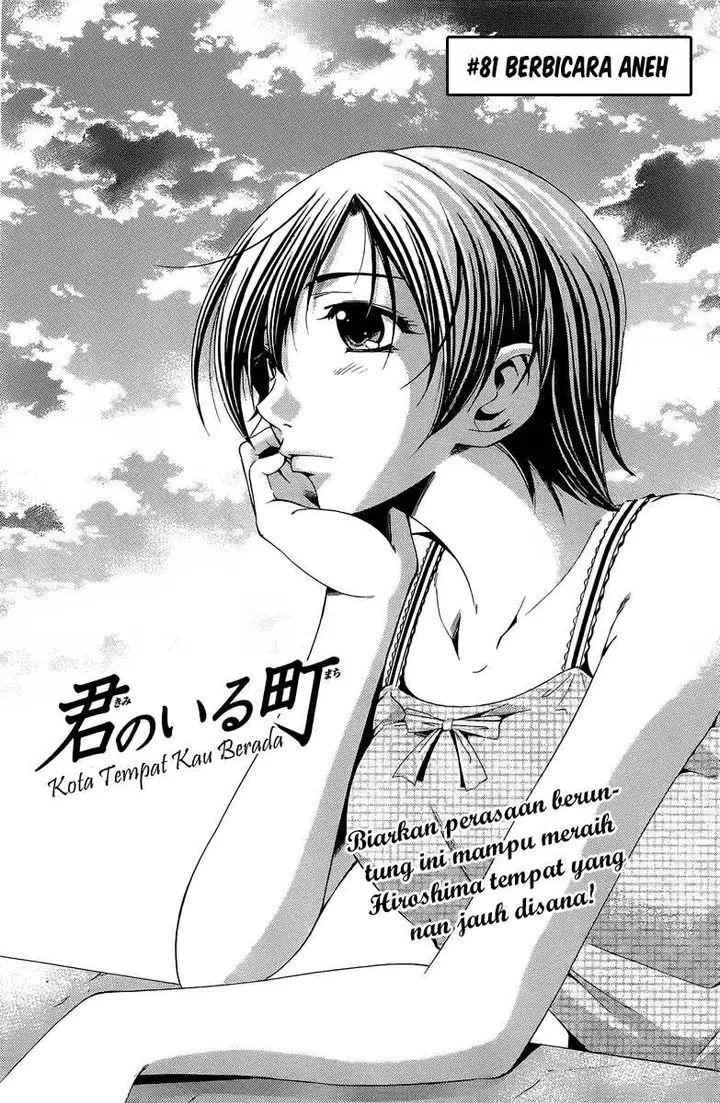 image-komik-kimi-no-iru-machi-chapter-81-2/18