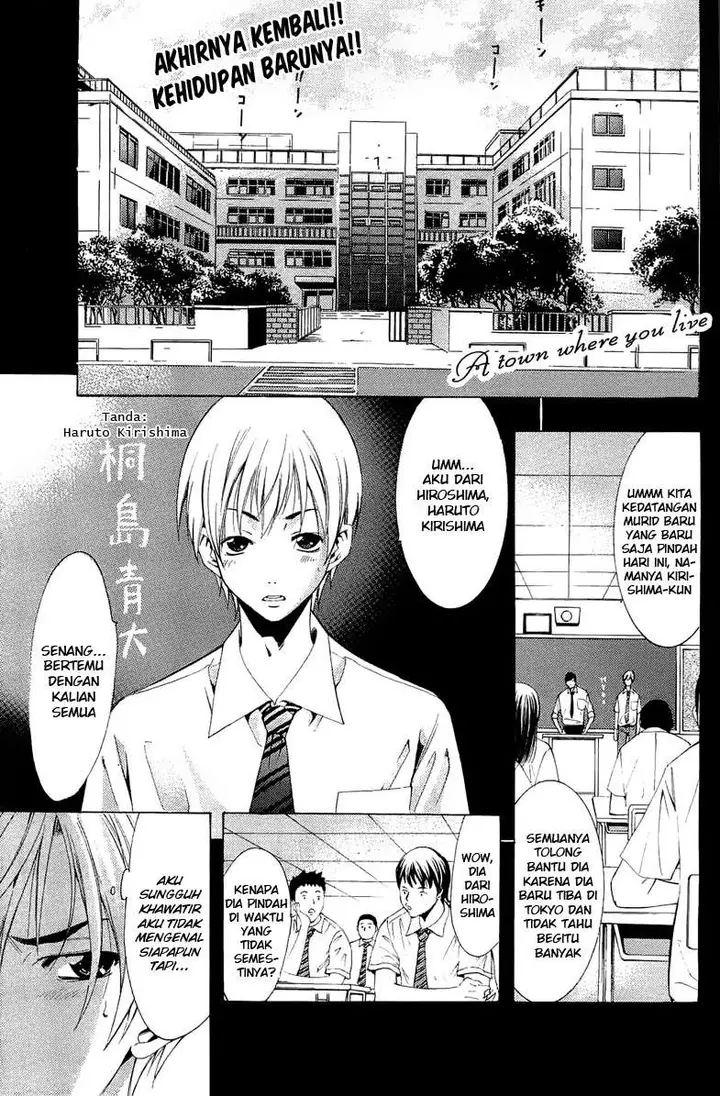 image-komik-kimi-no-iru-machi-chapter-82-0/19