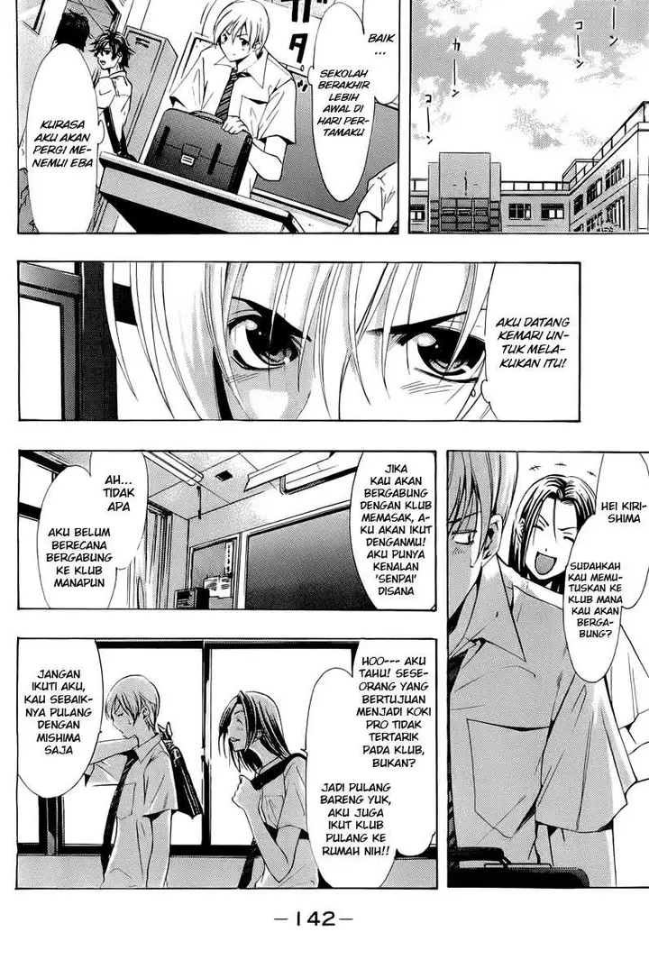 image-komik-kimi-no-iru-machi-chapter-82-3/19