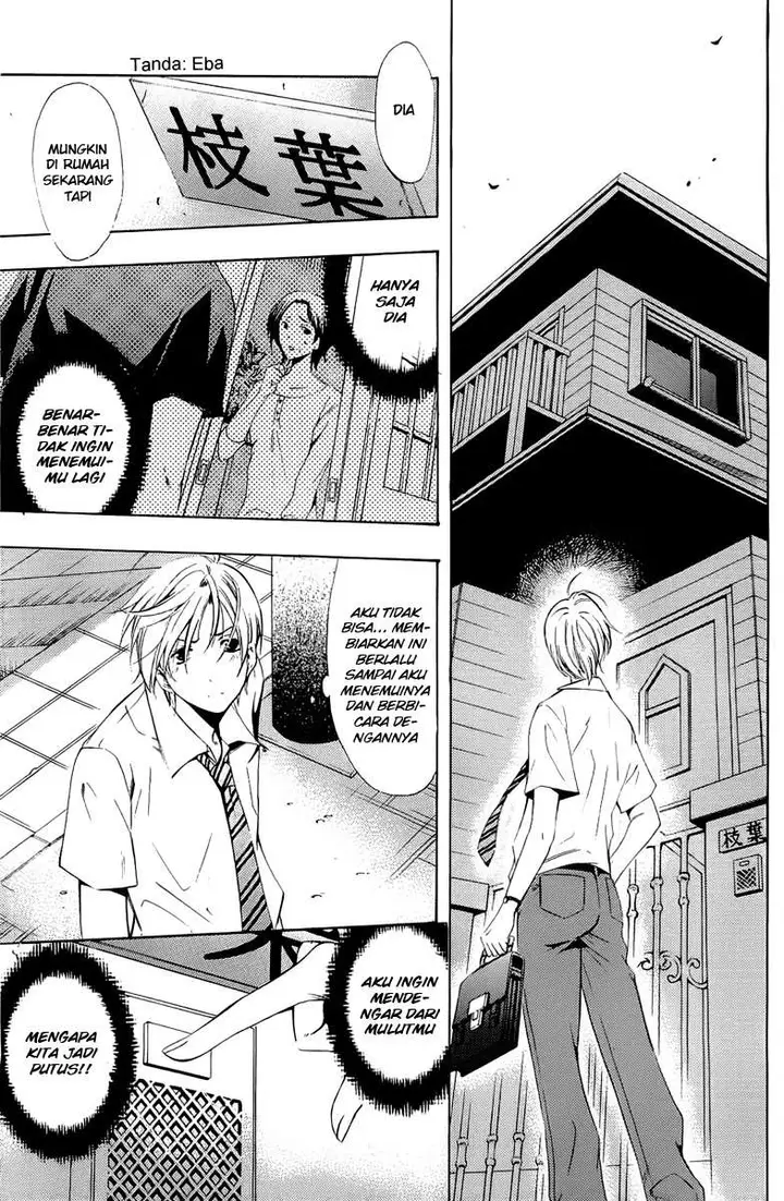 image-komik-kimi-no-iru-machi-chapter-82-6/19