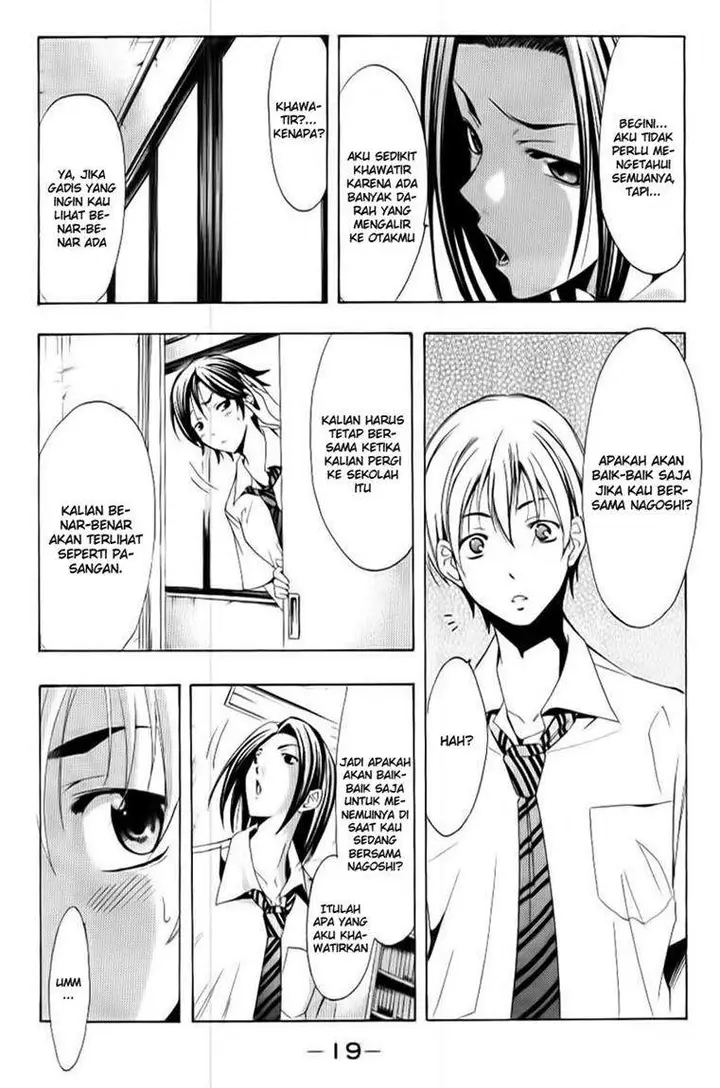 image-komik-kimi-no-iru-machi-chapter-85-15/20