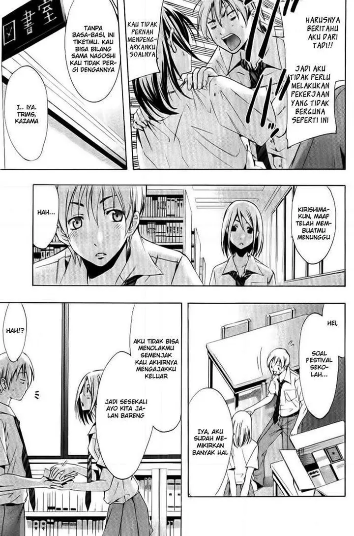 image-komik-kimi-no-iru-machi-chapter-85-17/20