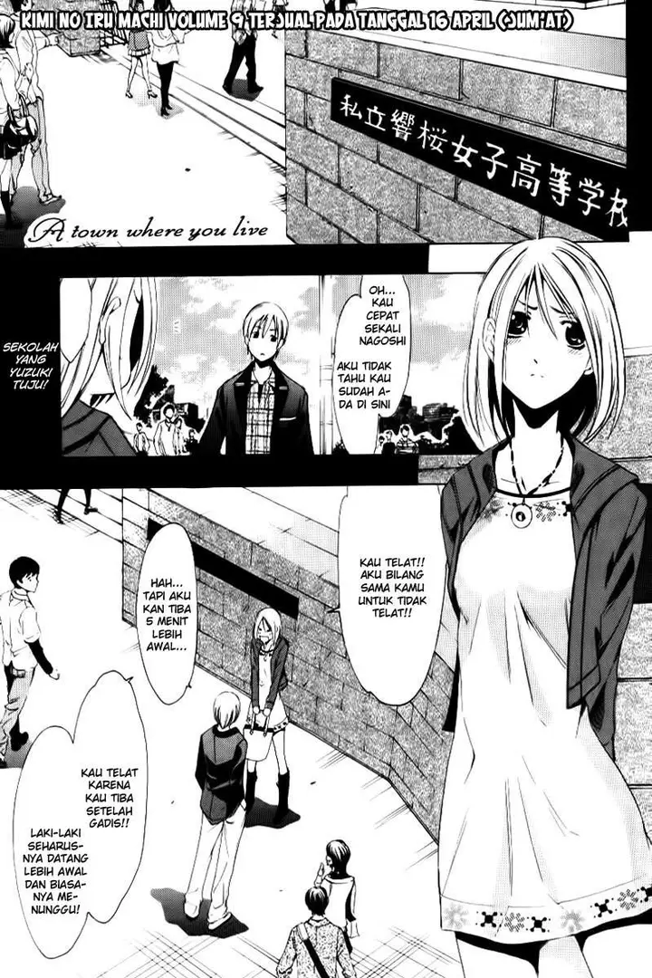 image-komik-kimi-no-iru-machi-chapter-86-0/19