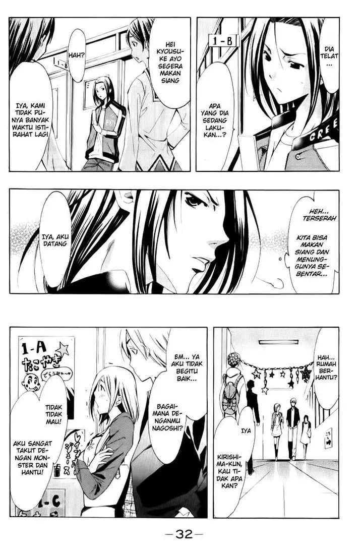 image-komik-kimi-no-iru-machi-chapter-86-9/19