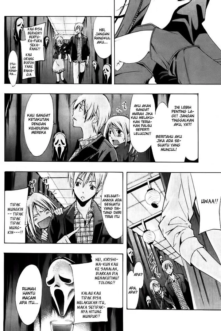image-komik-kimi-no-iru-machi-chapter-86-11/19