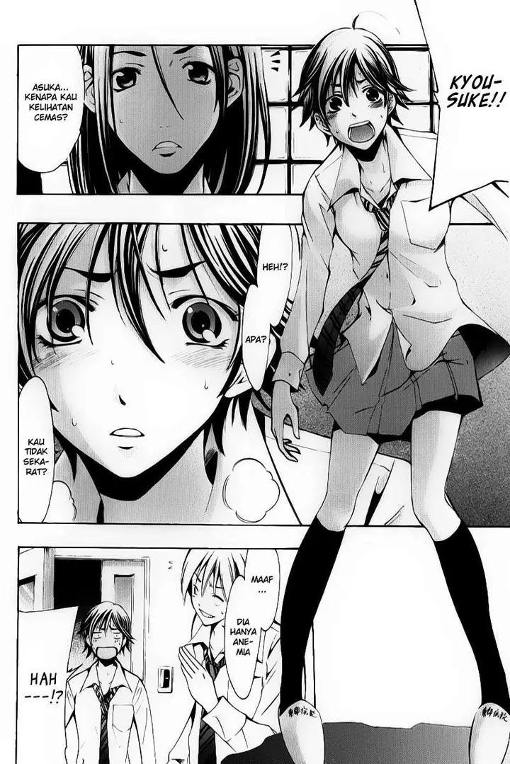 image-komik-kimi-no-iru-machi-chapter-89-3/19
