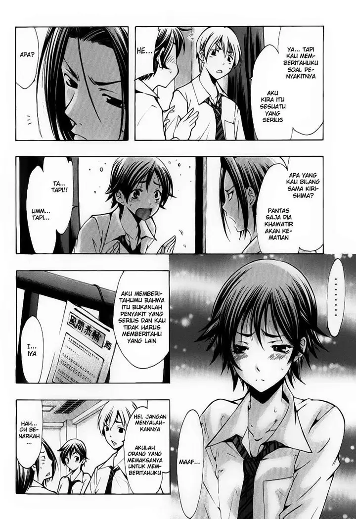 image-komik-kimi-no-iru-machi-chapter-89-5/19