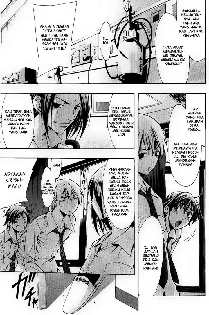image-komik-kimi-no-iru-machi-chapter-89-12/19