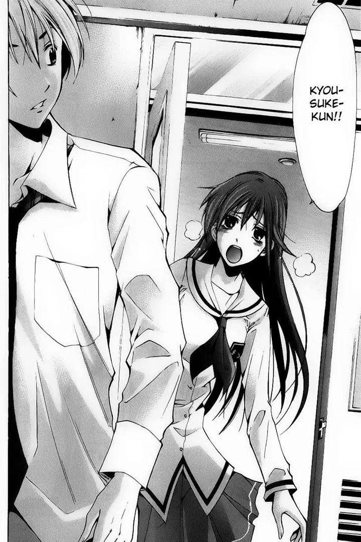 image-komik-kimi-no-iru-machi-chapter-89-13/19