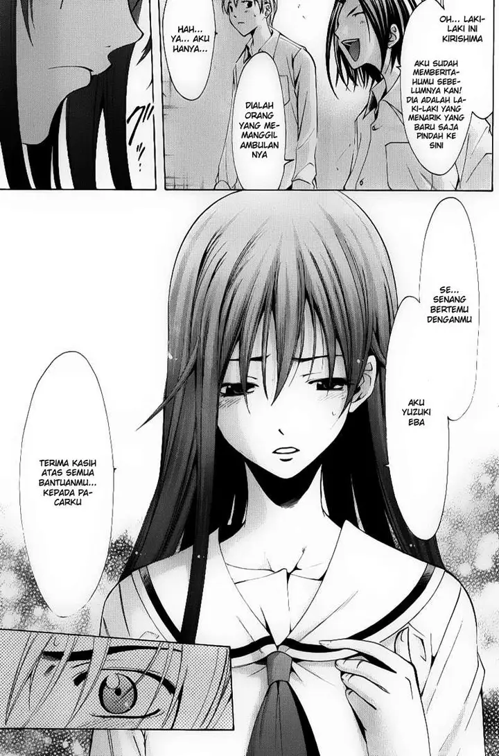 image-komik-kimi-no-iru-machi-chapter-89-16/19