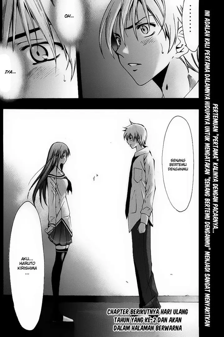 image-komik-kimi-no-iru-machi-chapter-89-17/19
